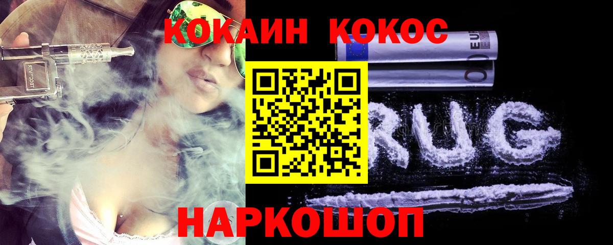 КОКАИН VHQ  КОКАИН Боливия  Самара  Вход с VPN 