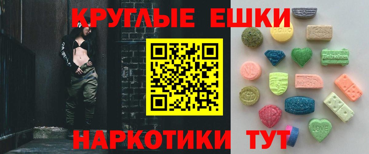 Самара  MEGA ссылка  Экстази Philipp Plein  Вход с VPN  ЭКСТАЗИ Punisher  ЭКСТАЗИ 