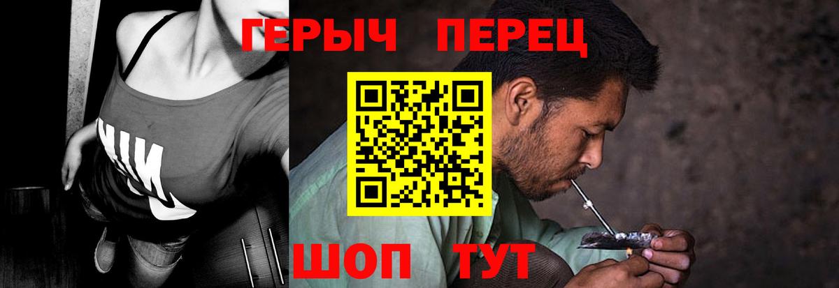 ГЕРОИН Афган Самара
