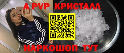 шишки Рыбинск