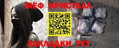 шишки Рыбинск