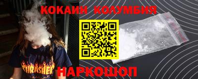 шишки Рыбинск