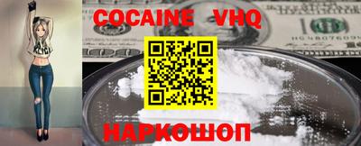 шишки Рыбинск