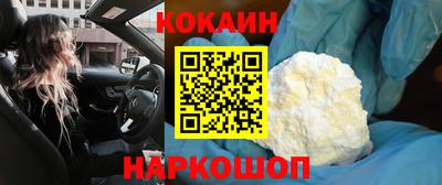 шишки Рыбинск