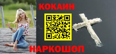 шишки Рыбинск