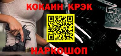 шишки Рыбинск