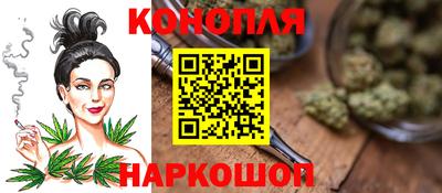 марихуана Рязань