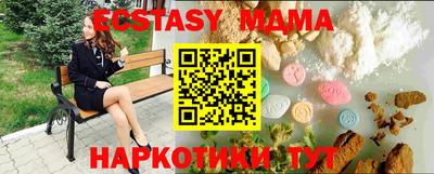 шишки Рыбинск