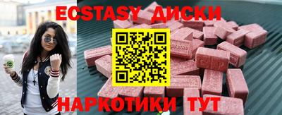 шишки Рыбинск