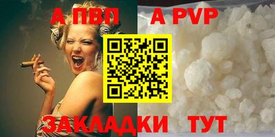 гидропоника Рузаевка