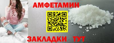 шишки Рыбинск