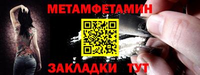 гидропоника Рузаевка