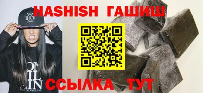 шишки Рыбинск