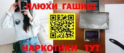 гидропоника Рузаевка