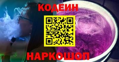 шишки Рыбинск