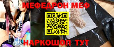 шишки Рыбинск