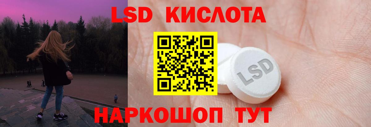 ЛСД экстази ecstasy Самара