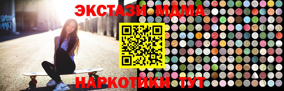 MDMA VHQ Самара
