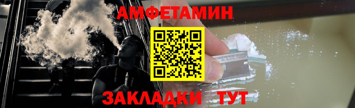 Метамфетамин пудра Самара
