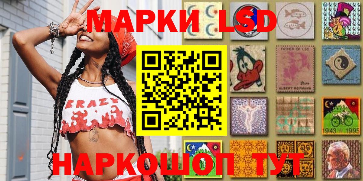 Наркотические марки 1,5мг  Вход с VPN  Наркотические марки 1,5мг  Самара 