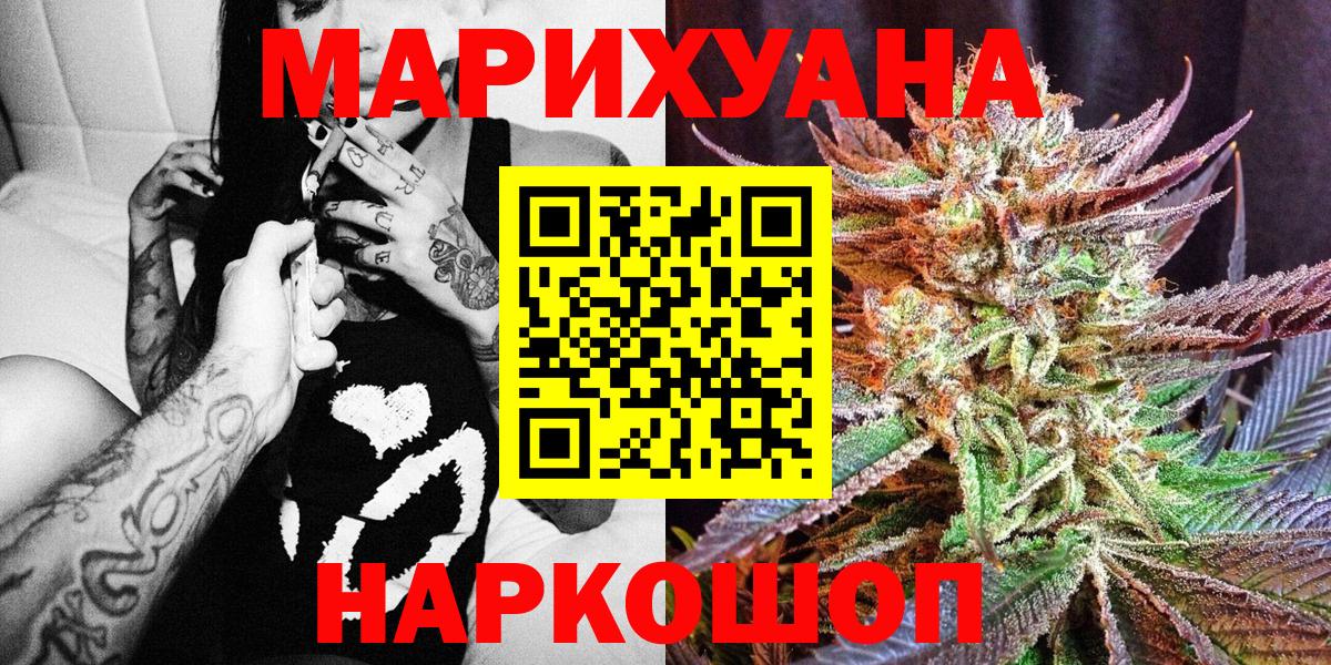 Каннабис VHQ Самара