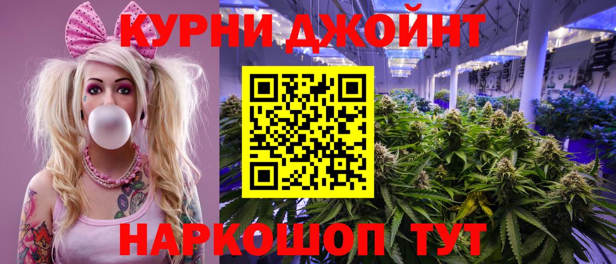 Шишки марихуана планчик  МАРИХУАНА Amnesia  МАРИХУАНА Amnesia  Вход с VPN  Самара  Бошки Шишки LSD WEED 